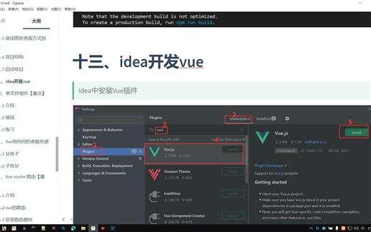 day41_06_idea开发vue项目