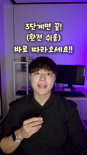 클로드코드 터미널 쉽게설치하기