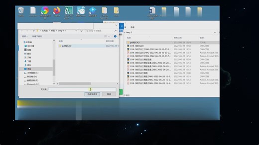 pdf的图纸能转换cad,pdf2cad转换图形,迅捷pdf转换cad格式