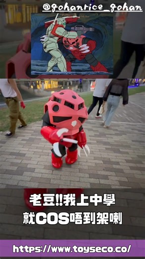 香港玩具所 | 玩具 | 日本代購 | Sanrio | Bandai | 景品 | 批發 | 動漫週邊 | Cospa on Instagram: "有個肯陪你瘋狂既仔..唔簡單"