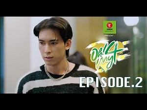 Oh my 4 The Series/ ຮັກນີ້ສີ່ຄົນ EP.2