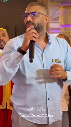 Amdah_hamada1#kasnim_service #أحسن_محتوى_في_تيكتوك_في_المغرب🇲🇦 #أمداح #xplore #tranding #event #ديما_مغرب #خطوبة #عرس_مغربي #أحبكم_في_الله #الملك_محمد_السادس #maroco🇲🇦algeria🇩🇿tunisia🇹🇳 #france🇫🇷 #almanya🇩🇪 #casablanca #amdah #إكسبلور #مغربيات_أجمل_نساء_الكون #عيد_الاضحى #امداح_نبوية_مغربية🇲🇦🇲🇦 #0661070162