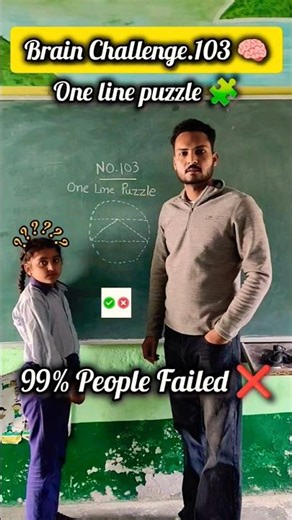 Brain Challenge 103 🤯 | One Line Puzzle That 99% People Failed