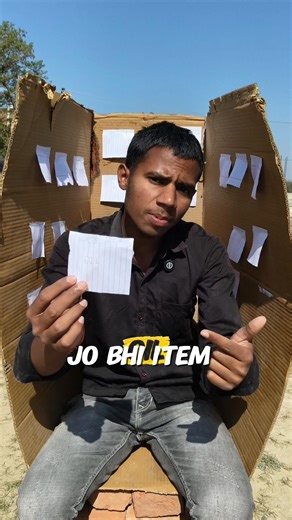 Escape The Box Challenge?