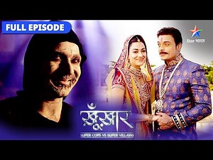 SuperCops Vs Super Villains | Horror of black magic | सुपरकॉप्स वर्सेज़ सुपर विलेंस