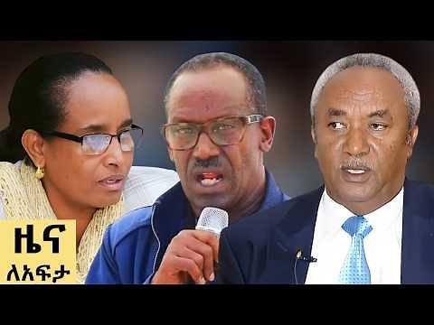 የ ቀን የአማርኛ ዜና ሚያዝያ 27-2018 ዓም - Abbay News - Ethiopia