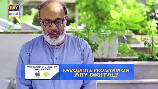 Cheekh Episode 8 - 23rd February 2019 - ARY Digital Drama