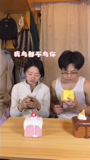 On the anniversary day when we were in the Cold War#Couple#Couples give gifts#Cold War