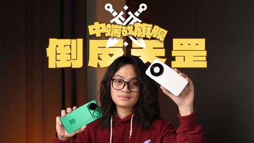 nova 15 Ultra和Mate 80，中端挑战旗舰？