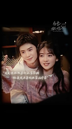 Chen Zheyuan 🩵♾️ on Instagram: "240830 #TheWhiteOliveTree douyin update Li Zan: I noticed you like to scribble a lot but I don‘t like to see you writing this. I want you to write me two other words for me to see. Song Ran: Which two words? Li Zan: Li. Zan. 🥹💖 so sweet #ChenZheyuan #陈哲远 #Thewhiteolivetree #lizan #iqiyi #iqiyimalaysia #cdrama #陈哲远 #白色橄榄树 #李瓒 #爱奇艺 #陆剧"