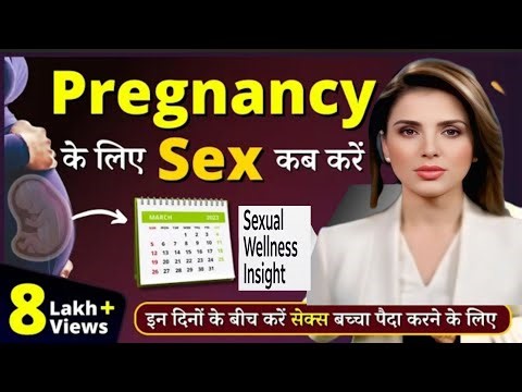 Pregnancy Ke Liye Best Position Aur Timing | Doctor Ki Guide |