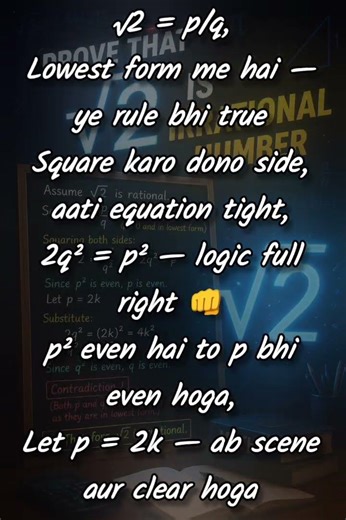 👉 √2 Rational ya Irrational? 🤯 Full Proof in Rap 🎤