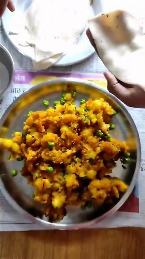 Samosa recipe