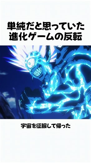 単純だと思っていた進化ゲームの反転