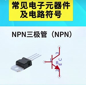 Common electronic components and circuit symbols #fyp #shenzhenshenming #semiconductor #chips #ic #shorts #foryou