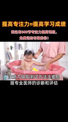 注意力缺陷测试方法主要包括专业医师的诊断和评估、心理学测试、脑电波检测等多种方式。其中，常见的注意力缺陷测试工具包括连线测试、数字检测、Stroop测试、CPT测试、TOVA测试等。这些工具可以通过记录个体反应时间、准确率、持续时间等指标来判断注意力水平和缺陷程度。此外，专家还可以通过询问病史、观察行为和情绪等方式对个体进行评估。在使用测试方法时，需要注意选择合适的测试工具和技术，并遵循严格的操作