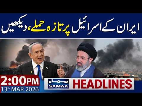 Iran Latest Attack on Israel | 2 PM News Headlines | 13 March 2026 | SAMAA TV