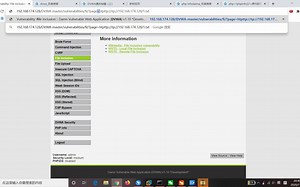 DVWA第四关 File Inclusion(文件包含)_中级低级通关方法
