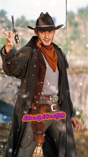 Naluguriki Nachinadi Nakasale Ika Nachaduro Song Lyrics | Takkari Donga | Mahesh Babu |