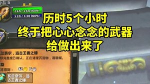 20241025-M3-开头4+蛋刀急速十分钟-JL-衍生_685a45b057690