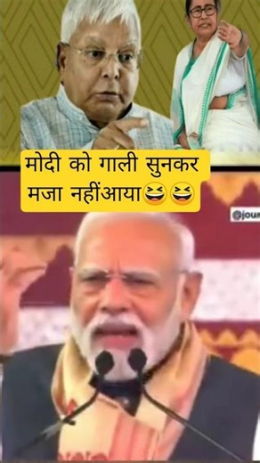 😃Modi speech #short #funny #modi
