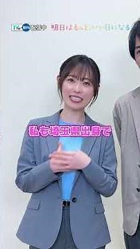 ✨#TVer独占✨#福原遥 さんと #林遣都 さんからコメント到着🌟『#明日はもっといい日になる』#TVer 無料配信中✨#2025夏ドラマ #おすすめドラマ
