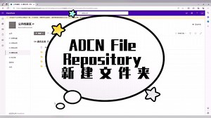 Sharepoint-新建文件夹及分配权限