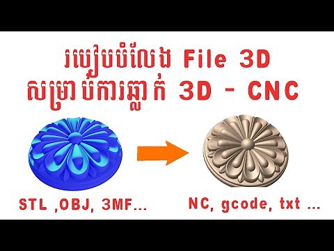 How to convert file 3d stl obj to CNC gcode ...?