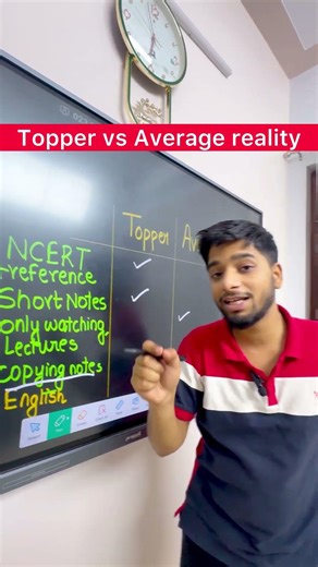 Class 10th topper vs average student reality | class 10 | #class10 #shorts