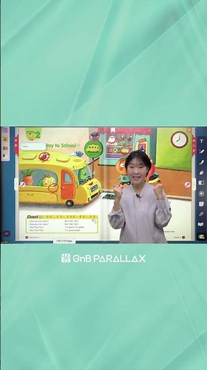 ✨Gplum 영어 | 2025 하반기 4차 온라인 교육