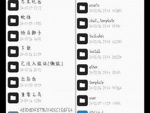 xl云验证更新，极简脚本优化