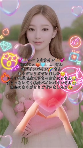 朝からずっとお話ししてくださった@パインパイン🌈 さん🥹 お忙しい中来てくださった @すにぃ🍑🩵🤍。 さん🥹 いつも本当にありがとうございます😭💕 また来てくださーい😌❣️