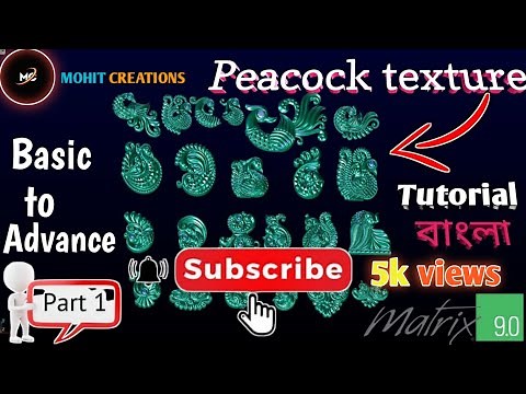 How to texture peacock pice in matrix9/ কিভাবে পিকক পিস এ টেক্সচার করবে/ jewellery cad design/part-1