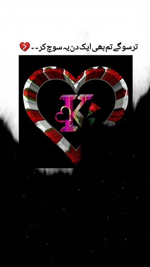 #lilu #lilu #lilu #foryou #foryoupage #CaptureRamadanSpark #standwithkashmir #FantasticRamadanSelfie #buhran_tv #video #viral