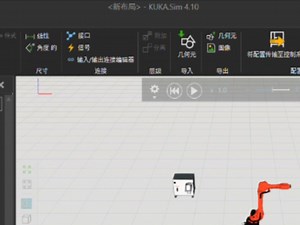 kukasimpro4.10最新版！最新版库卡机器人离线编程，支持krc5控制柜，krc5mini控制柜