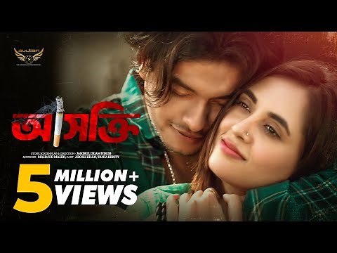 Asokti | আসক্তি | Full Natok | Arosh Khan | Tania Bristy | Bangla Natok 2024