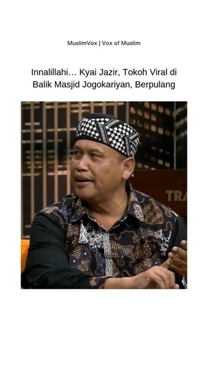 Muslimvox on Instagram: "Kyai Jazir (Ustadz Muhammad Jazir ASP) adalah tokoh penting di balik manajemen modern Masjid Jogokariyan, Yogyakarta, yang dikenal dengan inovasi “saldo nol rupiah” dan pemberdayaan umat; beliau wafat pada 22 Desember 2025 di Yogyakarta, meninggalkan warisan sebagai inisiator masjid sebagai pusat peradaban umat. Beliau menjabat sebagai Ketua Dewan Syuro Masjid Jogokariyan dan menginisiasi banyak program solutif seperti ATM Beras, Kampoeng Ramadhan, dan menjadikan masjid