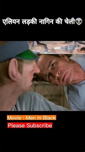 alien ki duniya mein Insan ka entry #shortvideo