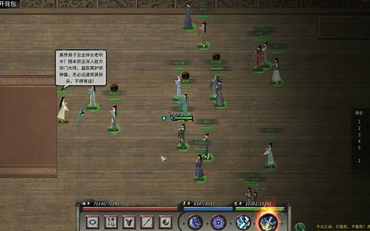 【鬼谷八荒宗门系统】灭宗战跟资源战详解