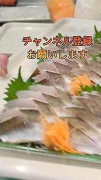 魚屋歴20年以上が炙るカマス。皮目が一番うまい#shorts #カマス #刺身 #炙り #new #fish #japan #howto #おすすめ #簡単 #料理 #釣り