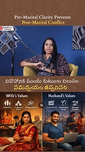 Marriage doesn’t begin at the wedding — it begins at value alignment. Pre-marital clarity prevents post-marital conflict. Because compatibility isn’t chemistry — it’s shared values and conscious agreement. #PremaritalAlignment #FamilyValues #RelationshipCoach #GaneshMandadi #SoulSyncRelationships MarriageReadiness ConsciousMarriage RelationshipClarity CoupleAwareness ✨ | Ganesh Reddy Mandadi