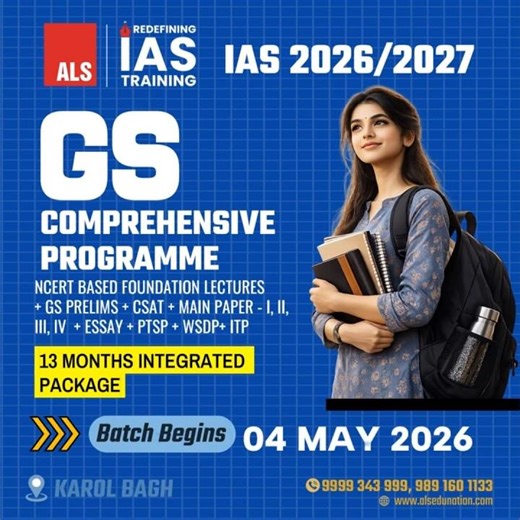Kickstart your UPSC journey with #ALS #IAS! #shorts