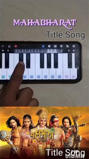 Title Song Of Mahabharat🎹| Mahabharat Title Song Piano| Mahabharat Title Song Piano Tutorial #shorts