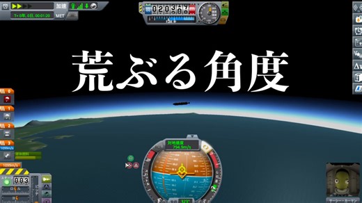 【宇宙開発】We Are Kerbal Space Program! 【KSP #9】