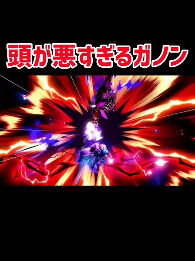 ガノン撃墜集：スマブラSPの驚きの瞬間
