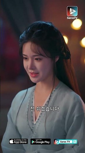 🤍 형수와 시동생, 금지된 사랑의 시작…🔥