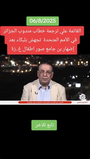 ثائر هادىء قاهر احتياطي sur TikTok