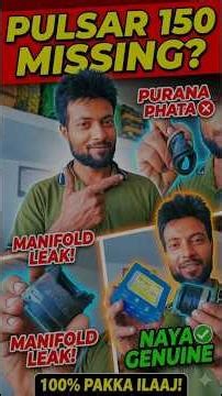 Pulsar 150 Missing Problem Fixed! ✅ Phata Hua Rubber Badla 🛠️ #pulsar #shorts