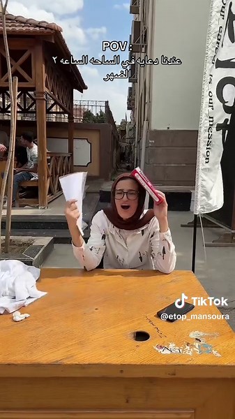 ‏@Hana|| هن🥷🏼ا • #fyp #pharmacy #MU #ETOP #foryou