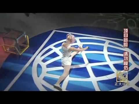 Guinness World Records - Tennis Racquet Contortion